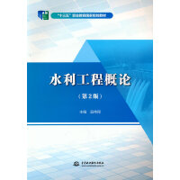 ˮ�����̸�Փ(��2��ʮ�����I(y��)��������Ҏ(gu��)���̲�)